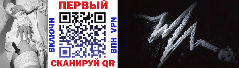 закладки  shop наркотические препараты  omg вход  АМФ VHQ  Горячеводский 