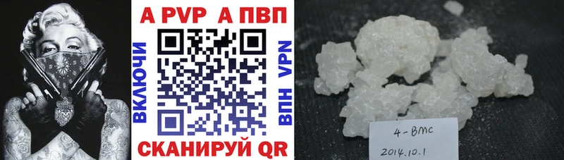 МЕГА как зайти Горячеводский Alpha-PVP СК КРИС