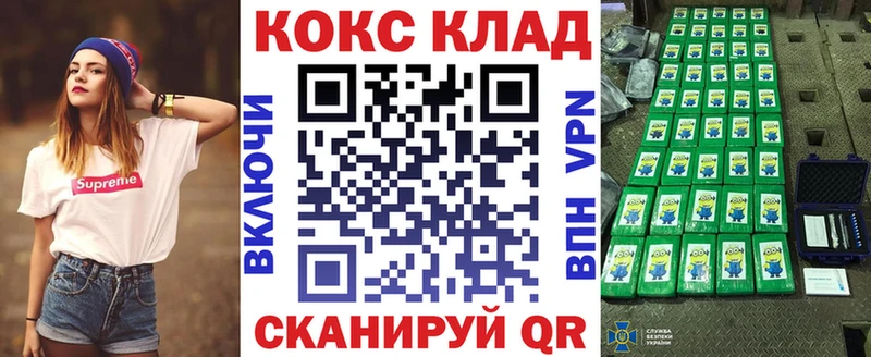 COCAIN Боливия  купить  цена  Горячеводский 