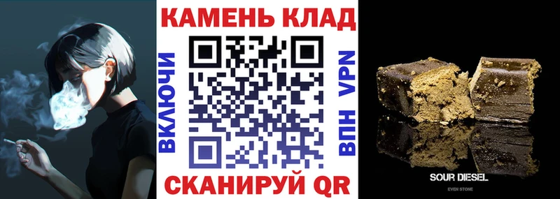 ГАШ VHQ  купить закладку  shop наркотические препараты  Горячеводский 