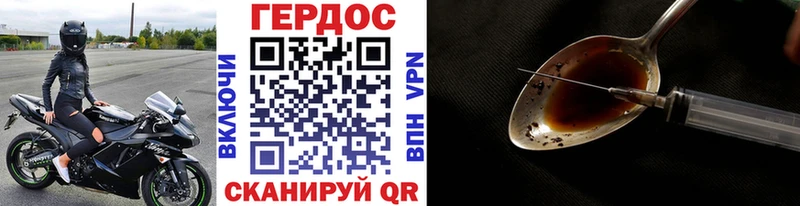 OMG вход  Горячеводский  Героин Heroin  что такое наркотик 