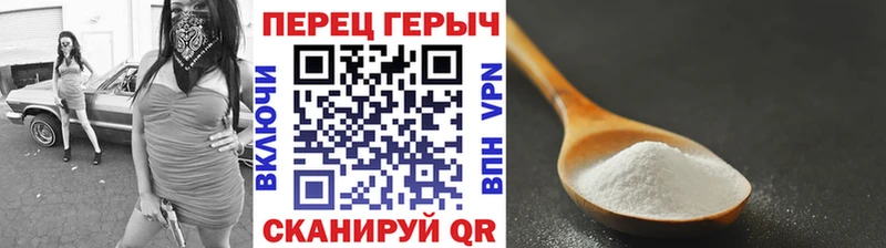 ГЕРОИН Heroin Горячеводский