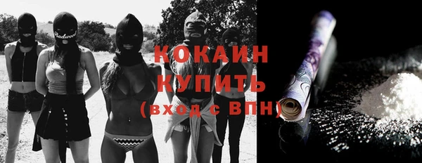 кокаин Каменск-Шахтинский