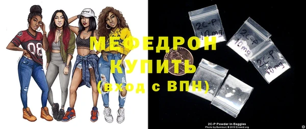 ECSTASY Каменногорск