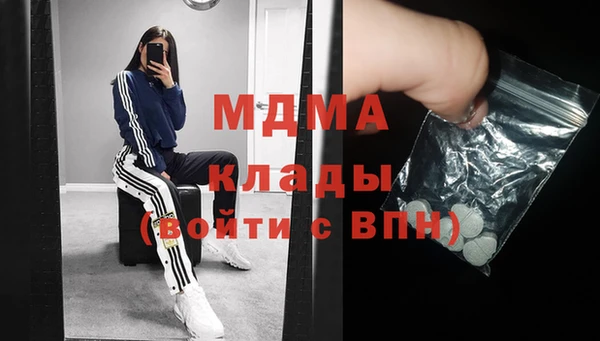 кокаин Каменка