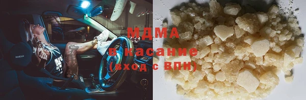 кокаин Каменка