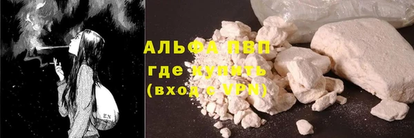 кокаин Каменск-Шахтинский