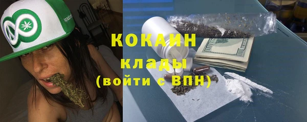 кокаин Каменка