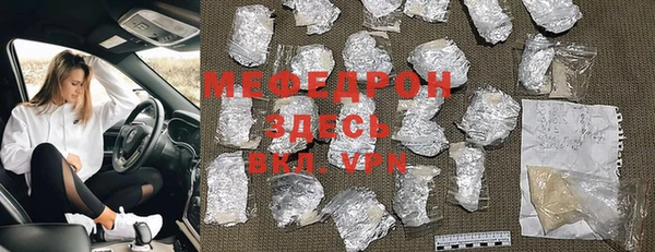 герыч Иннополис