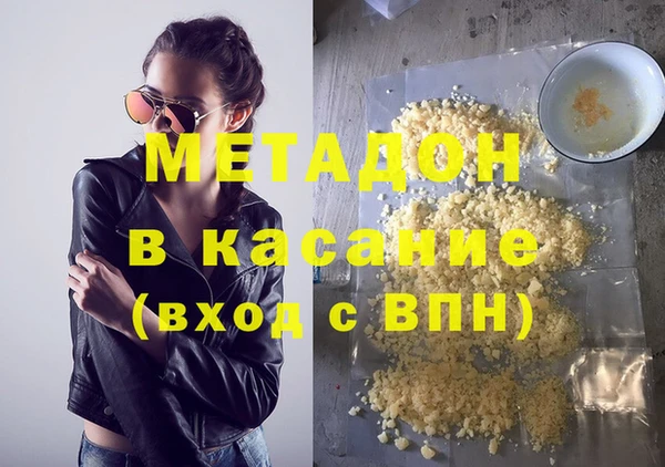 ECSTASY Каменногорск