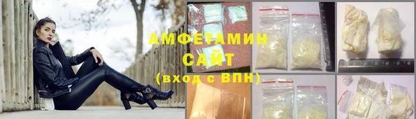 ECSTASY Каменногорск