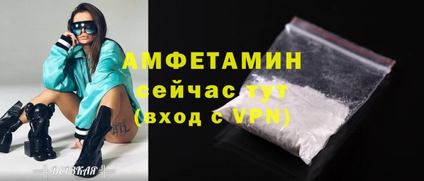кокаин Каменск-Шахтинский