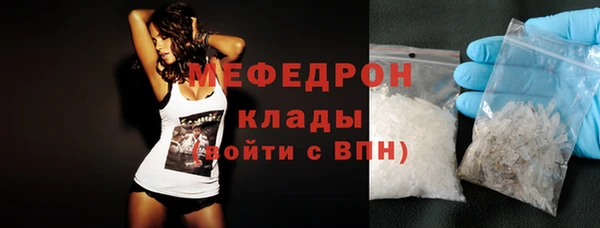кокаин Каменск-Шахтинский