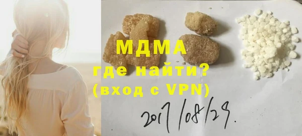 кокаин Каменка