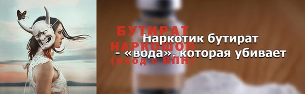 ECSTASY Каменногорск