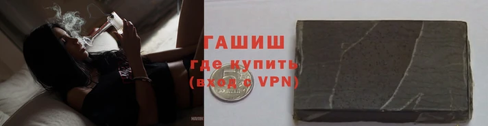 крисы Инта