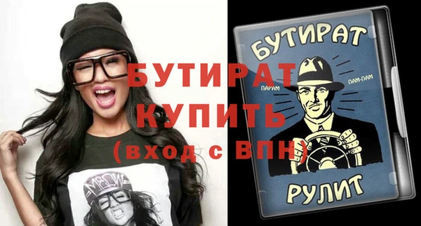 ECSTASY Каменногорск