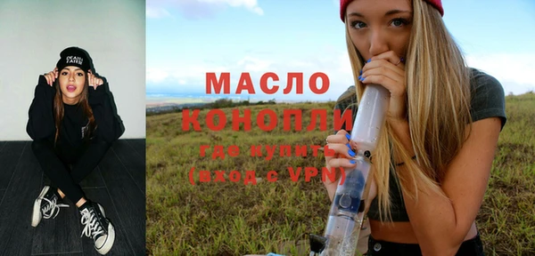 ECSTASY Каменногорск