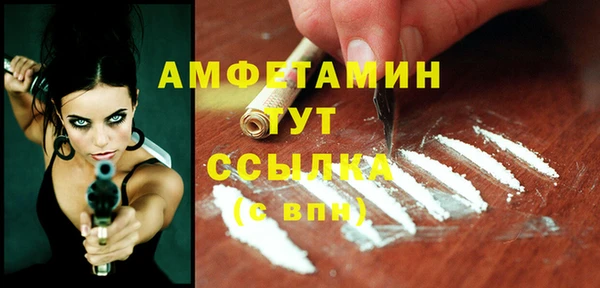 ECSTASY Каменногорск