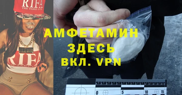 кокаин Каменка