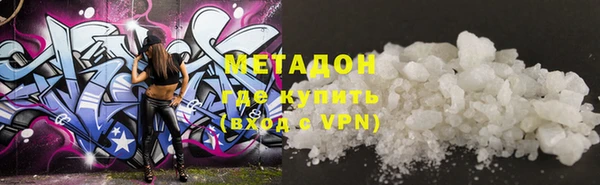 герыч Иннополис