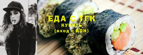 ECSTASY Каменногорск