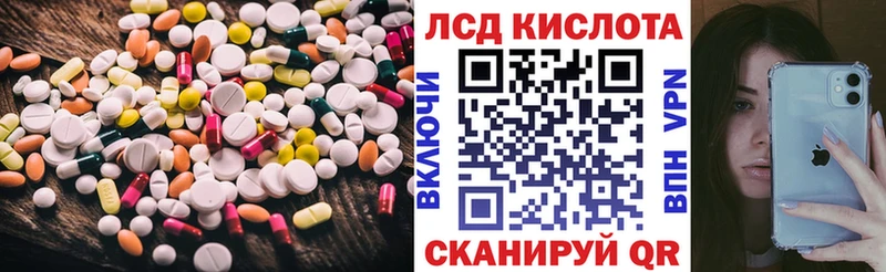 ЛСД экстази ecstasy  купить наркотики сайты  Горячеводский 