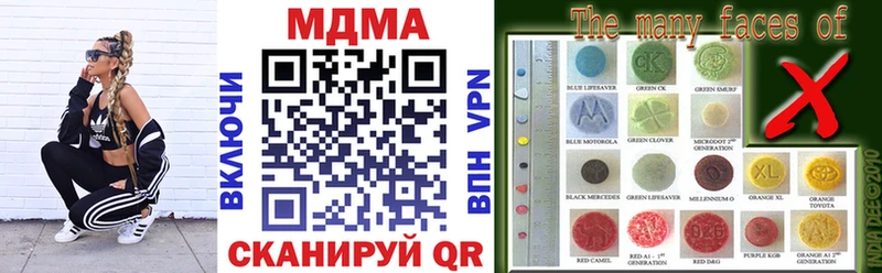 kraken зеркало  Горячеводский  МДМА молли 
