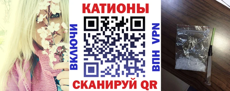 Меф мука  купить наркотик  darknet Telegram  Горячеводский 