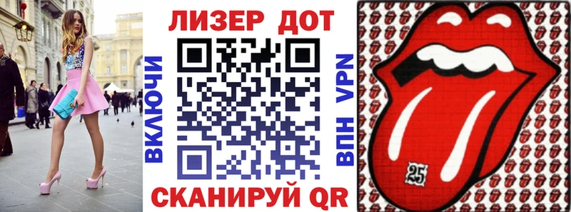 где найти наркотики Горячеводский Марки 25I-NBOMe 1500мкг