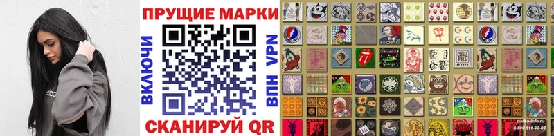Марки 25I-NBOMe 1500мкг Горячеводский
