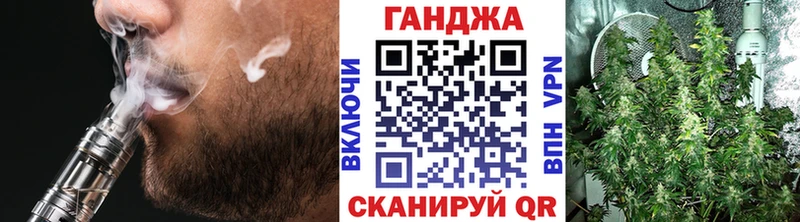 Шишки марихуана марихуана  Горячеводский 